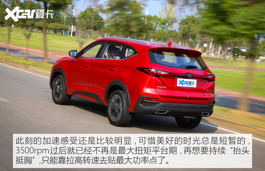江汽集团2020款思皓X8