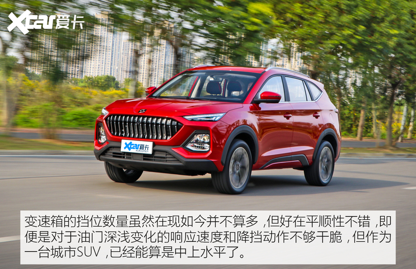 江汽集团2020款思皓X8