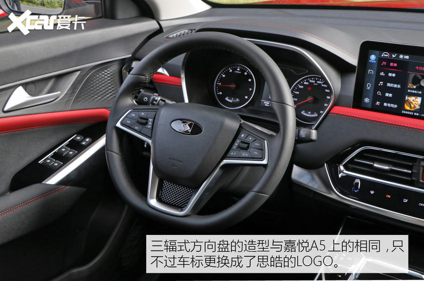 江汽集团2020款思皓X8