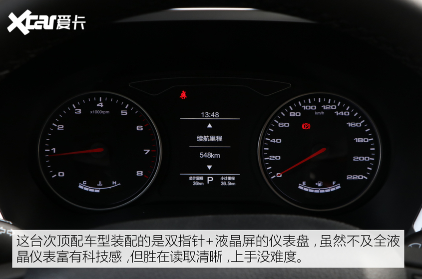 江汽集团2020款思皓X8