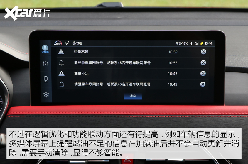 江汽集团2020款思皓X8