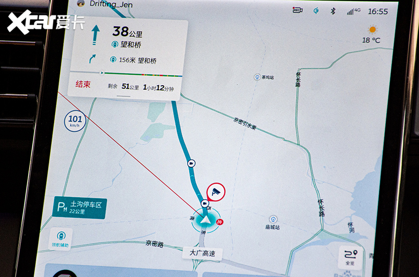 蔚来;EC6