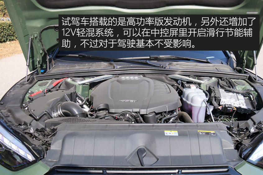 测试全新奥迪A5 Sportback
