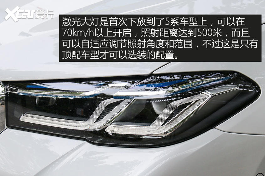 试驾体验新BMW 5系