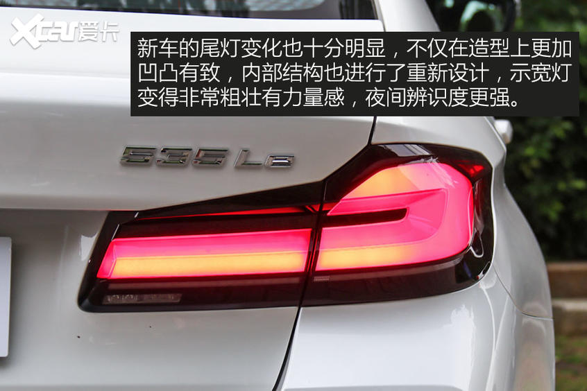 试驾体验新BMW 5系