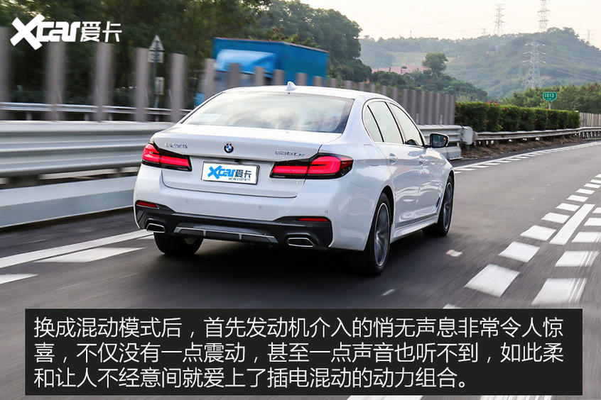 试驾体验新BMW 5系