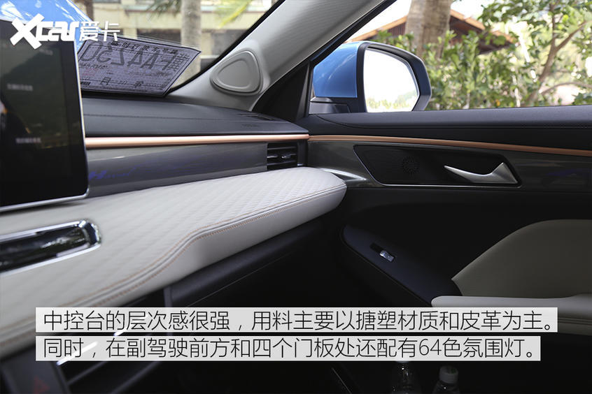 试驾哈弗初恋