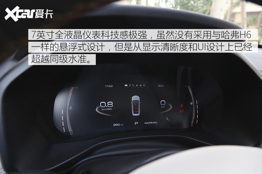 试驾哈弗初恋