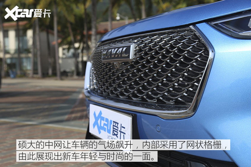 试驾哈弗初恋