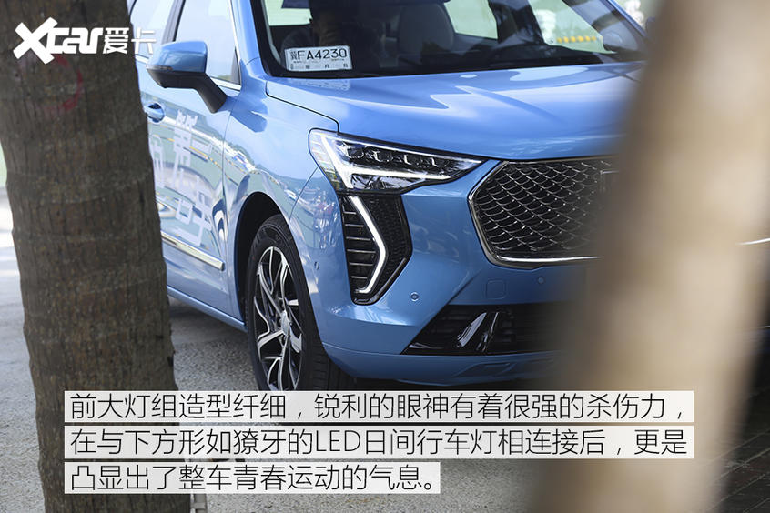 试驾哈弗初恋
