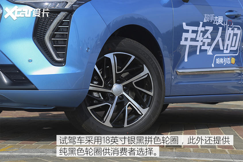 试驾哈弗初恋