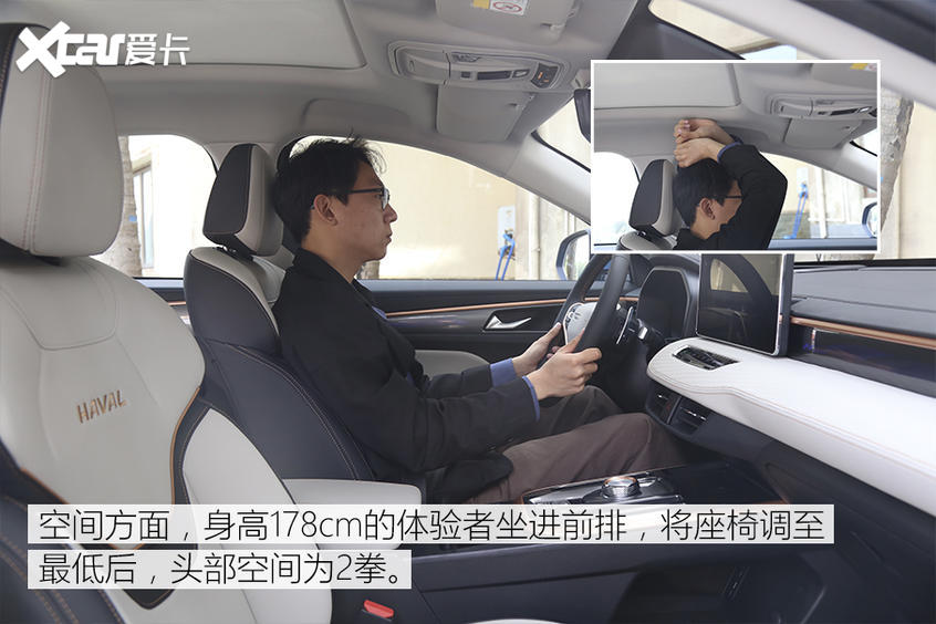 试驾哈弗初恋