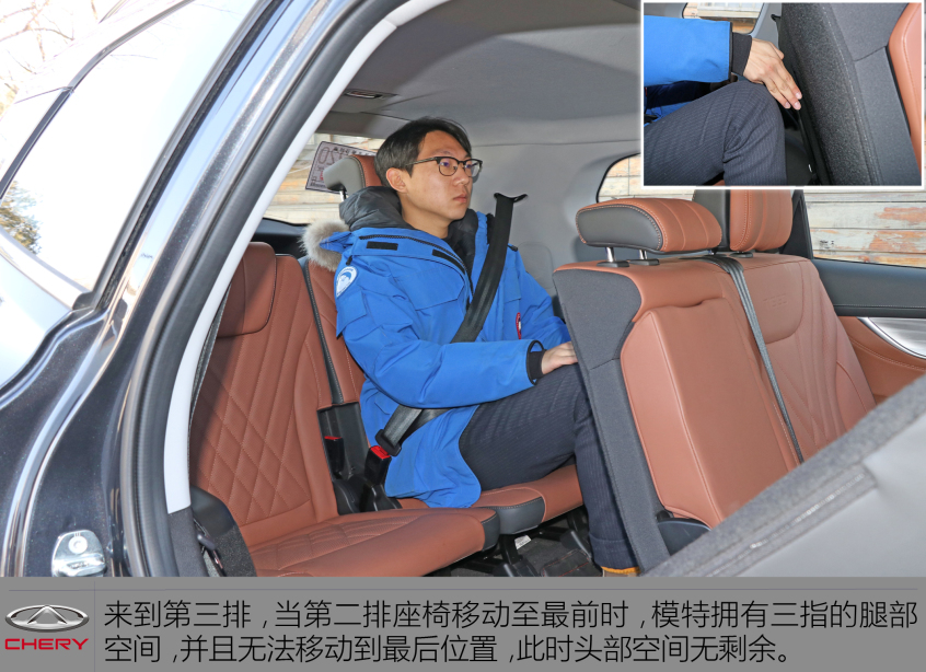 奇瑞汽车2021款瑞虎8 PLUS