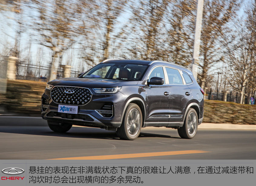奇瑞汽车2021款瑞虎8 PLUS