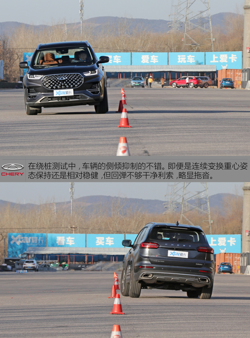 奇瑞汽车2021款瑞虎8 PLUS