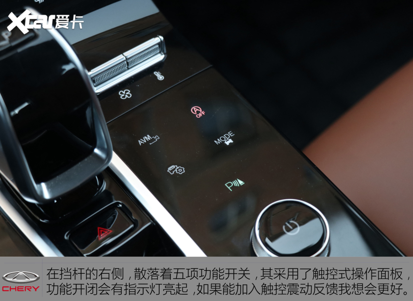 奇瑞汽车2021款瑞虎8 PLUS