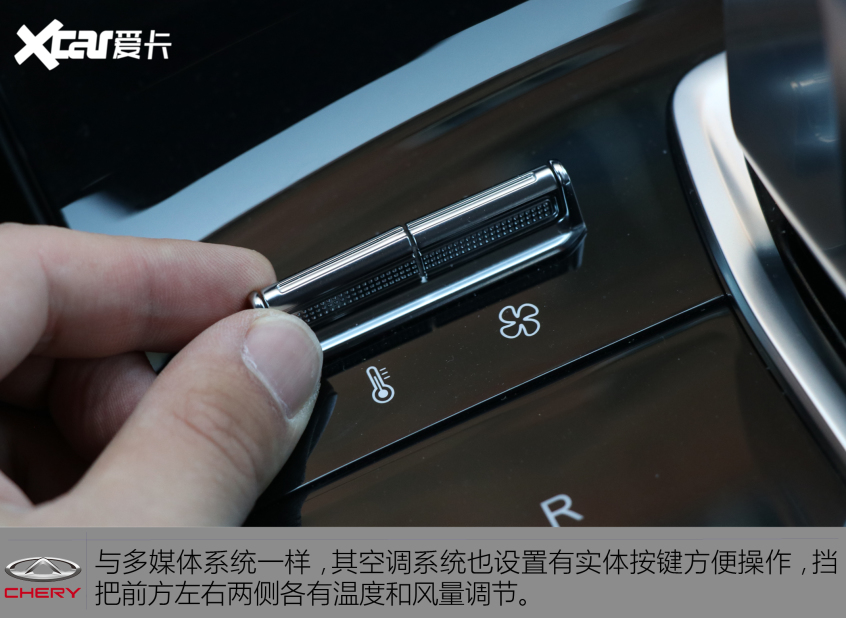 奇瑞汽车2021款瑞虎8 PLUS