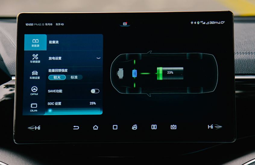 比亚迪；宋PLUS DM-i；DM-i混动技术；绿牌；混动