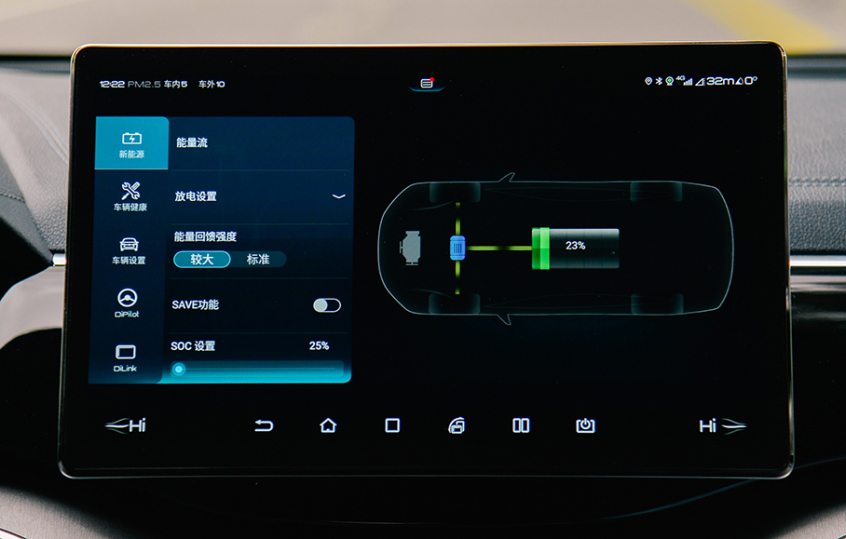 比亚迪；宋PLUS DM-i；DM-i混动技术；绿牌；混动