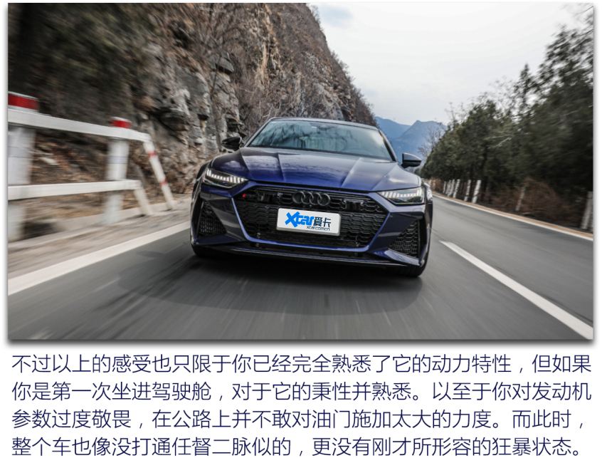 Audi Sport2021款奥迪RS 7