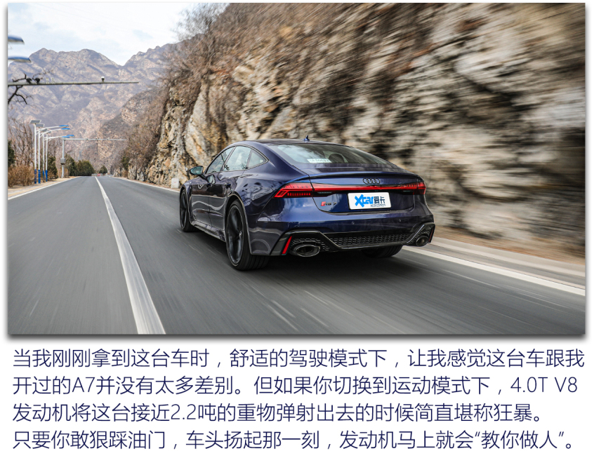 Audi Sport2021款奥迪RS 7