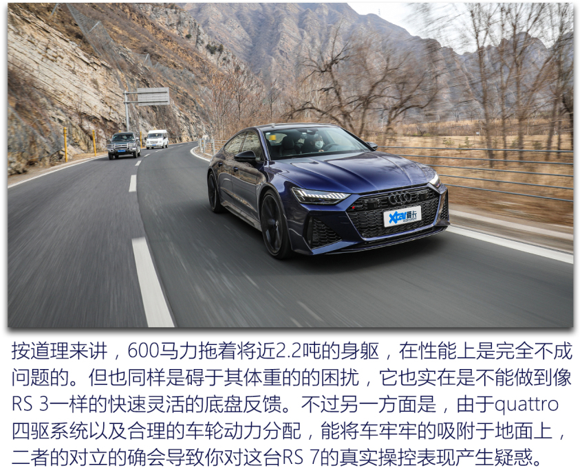 Audi Sport2021款奥迪RS 7