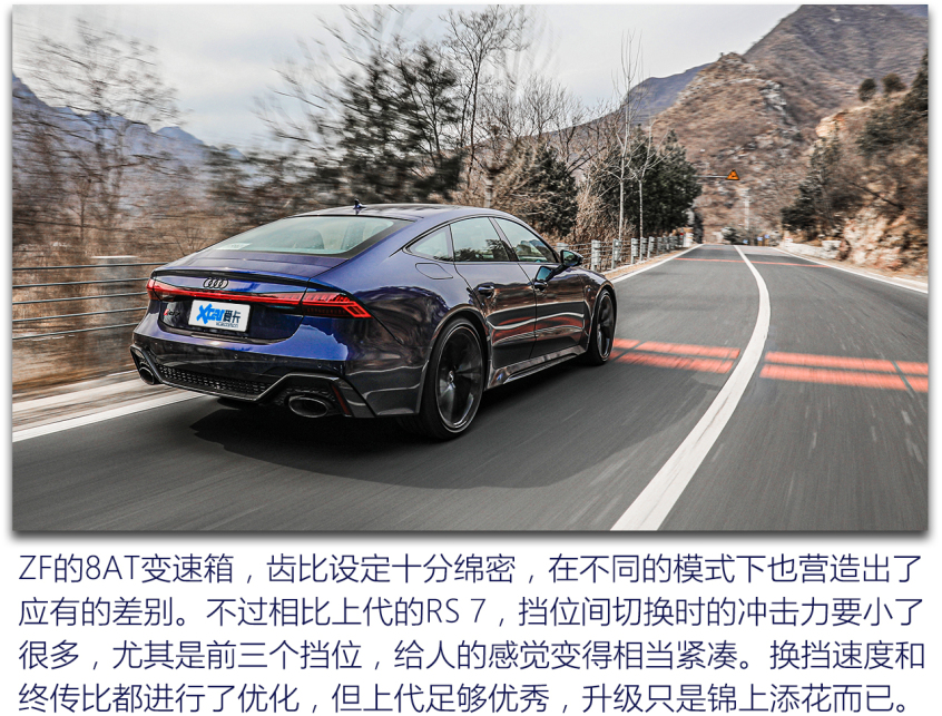 Audi Sport2021款奥迪RS 7