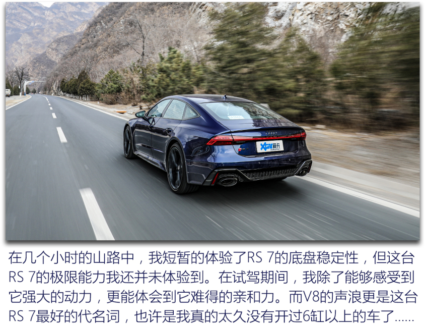 Audi Sport2021款奥迪RS 7