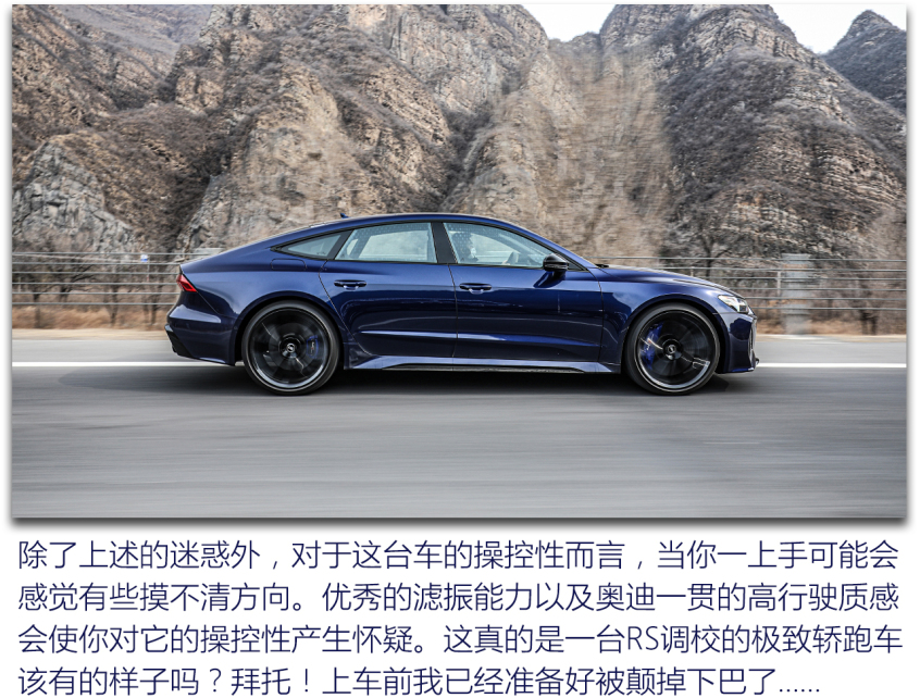 Audi Sport2021款奥迪RS 7