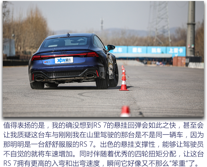 Audi Sport2021款奥迪RS 7