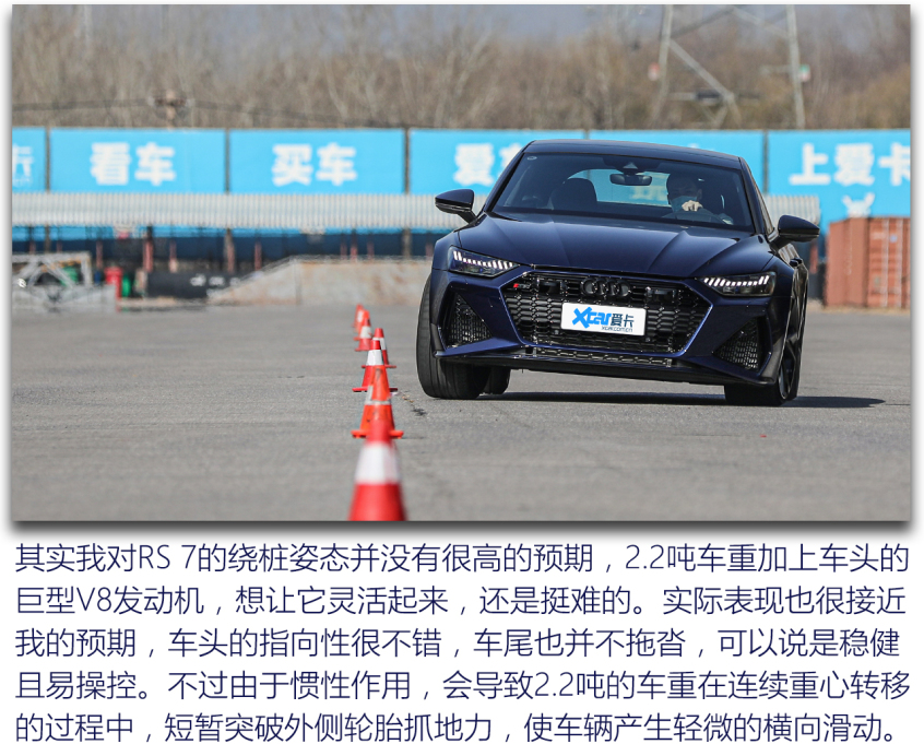 Audi Sport2021款奥迪RS 7