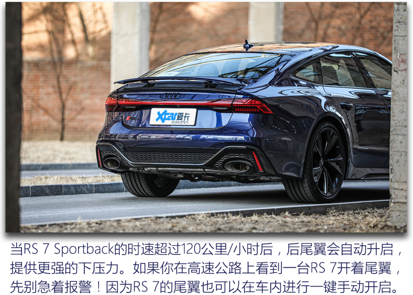 Audi Sport2021款奥迪RS 7