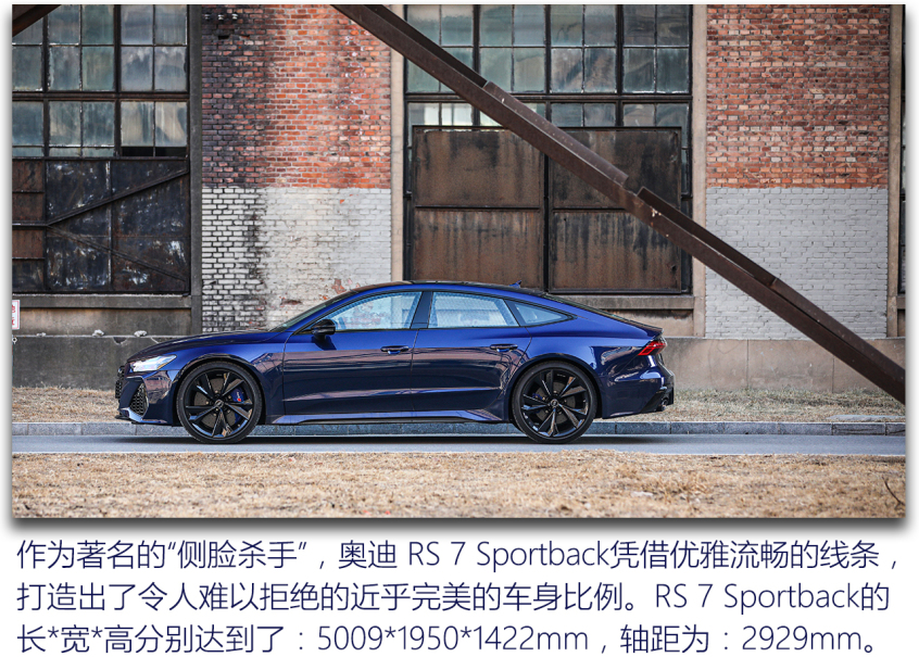 Audi Sport2021款奥迪RS 7