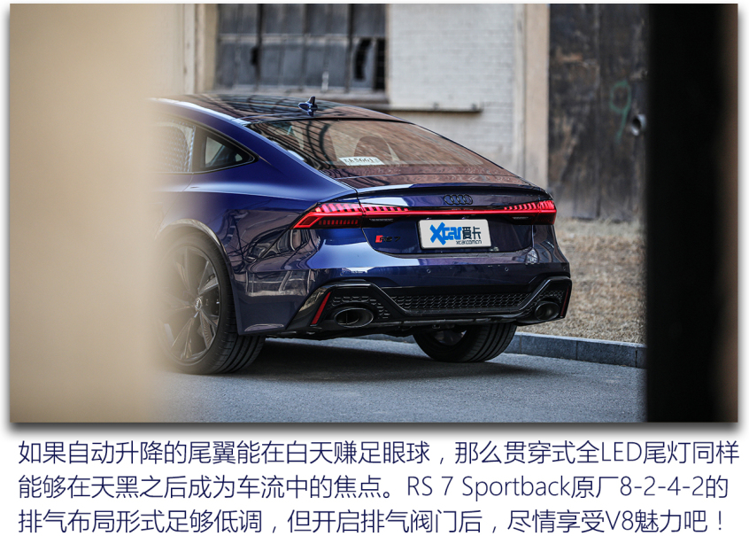 Audi Sport2021款奥迪RS 7