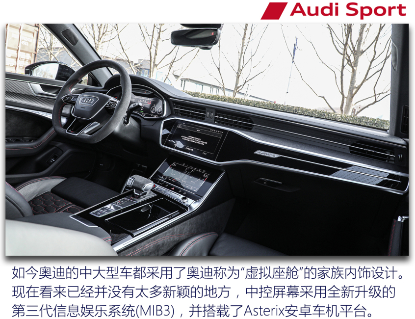 Audi Sport2021款奥迪RS 7