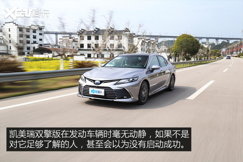 凯美瑞