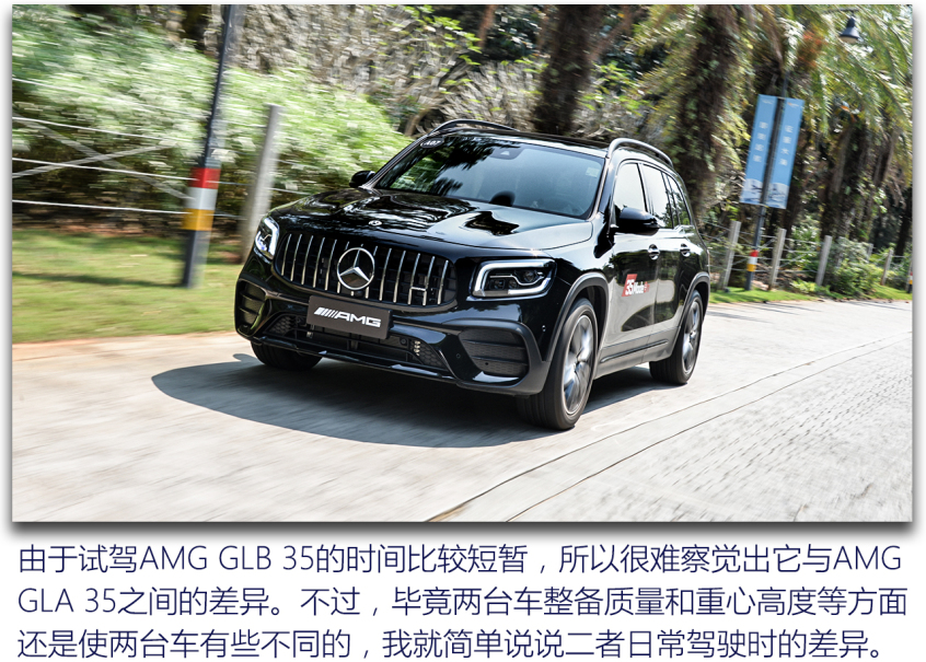 北京车展静评:奔驰amg gla 35/glb 35广州车展:新奔驰amg gla 45售54