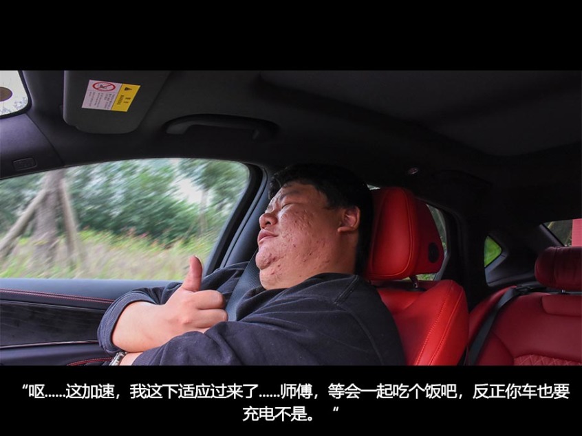 比亚迪汉EV