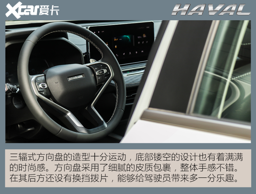 测试哈弗初恋