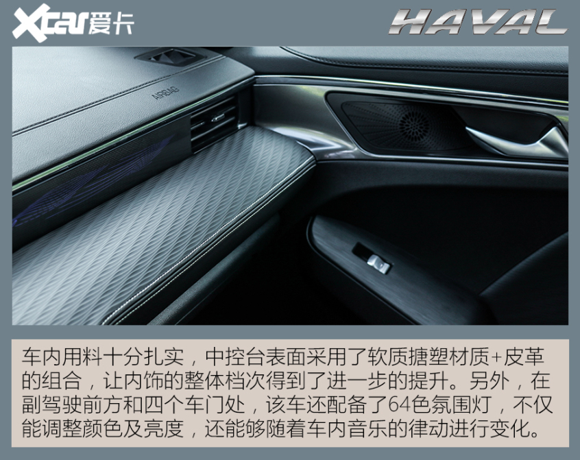 测试哈弗初恋