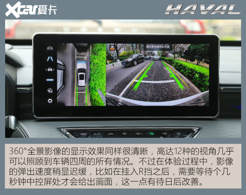 测试哈弗初恋