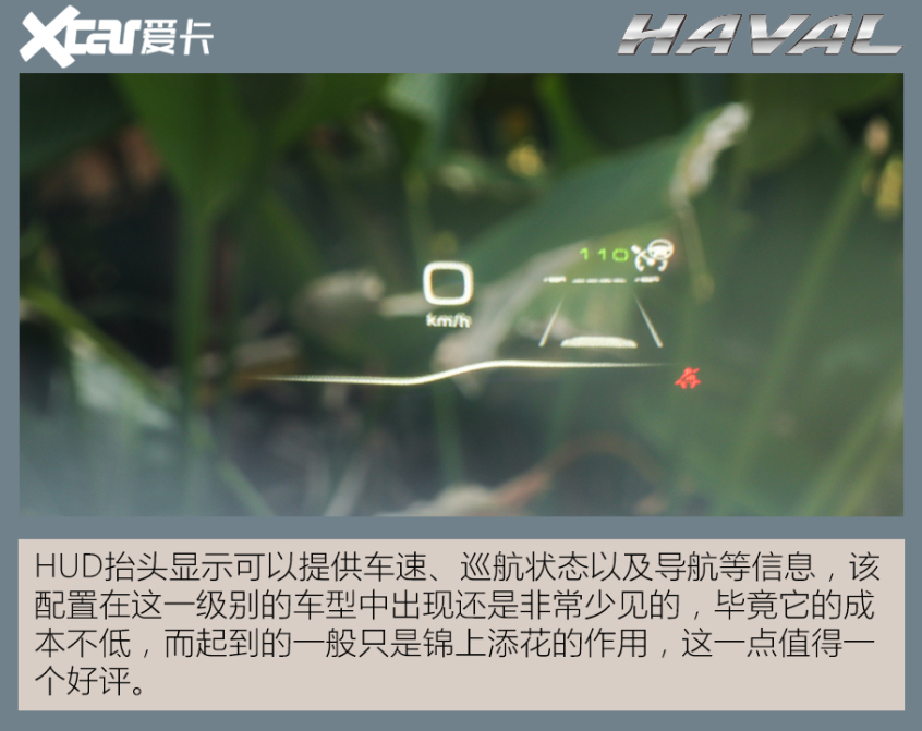 测试哈弗初恋
