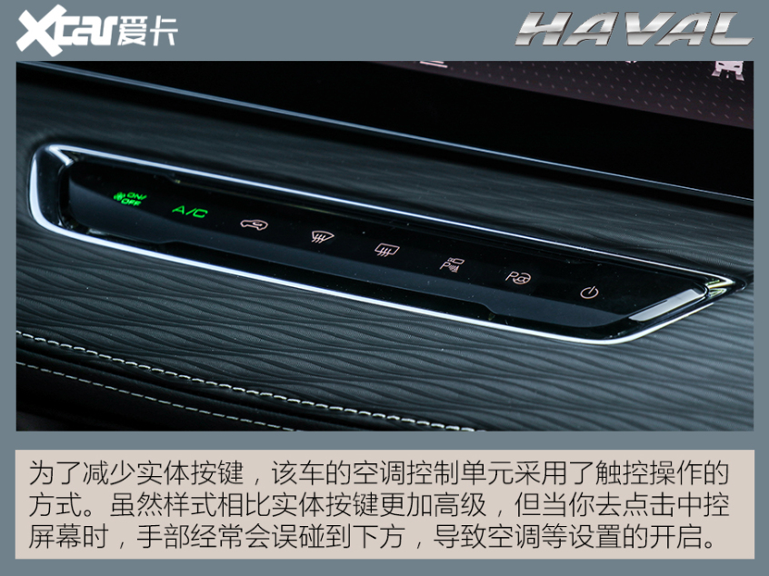 测试哈弗初恋