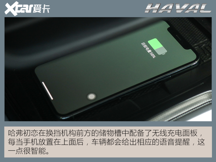 测试哈弗初恋