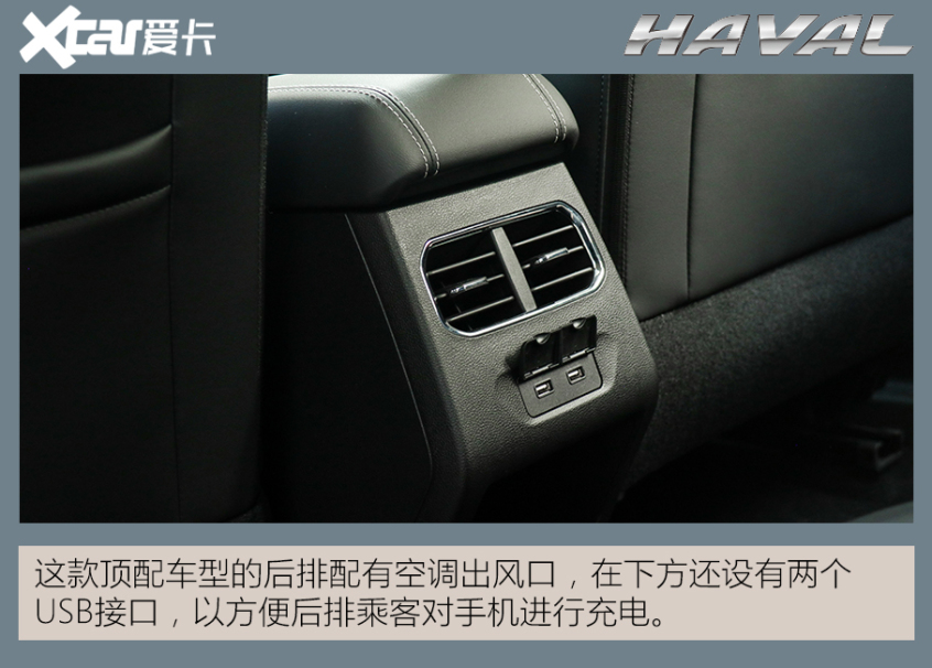 测试哈弗初恋