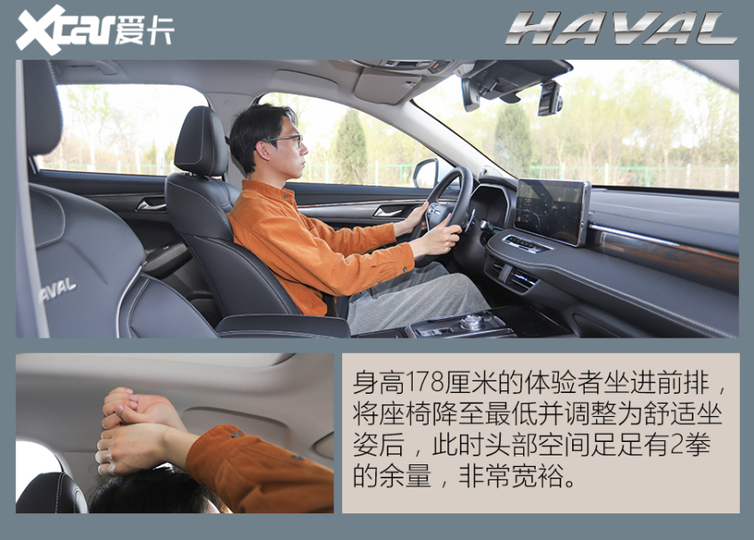 测试哈弗初恋