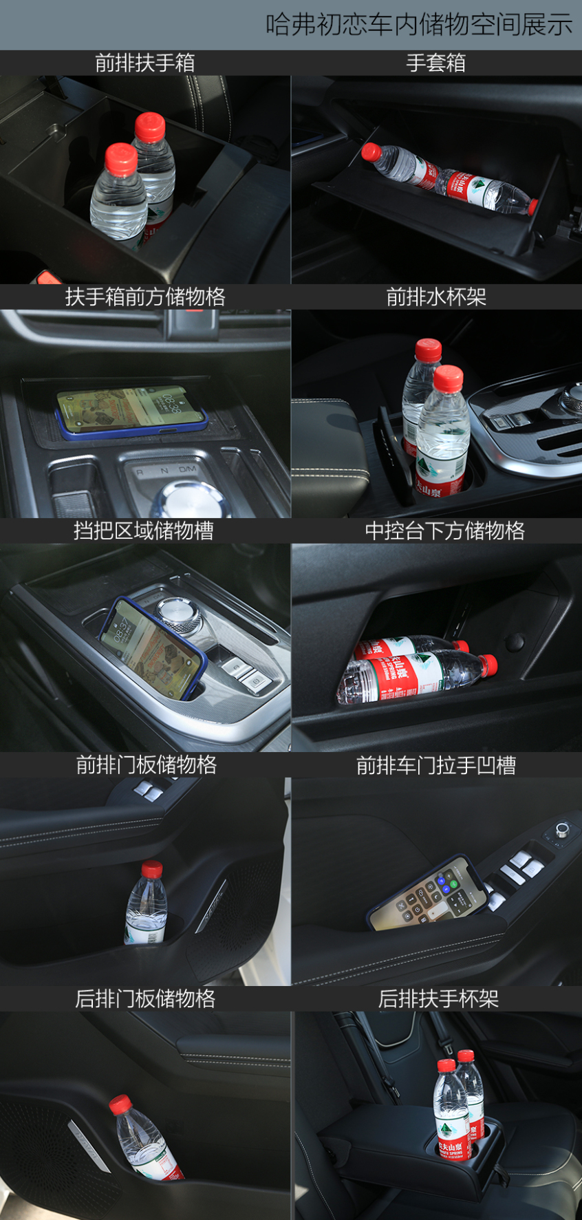 测试哈弗初恋