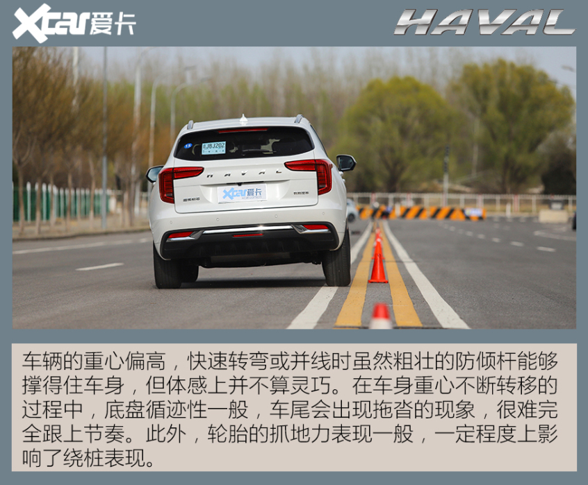 测试哈弗初恋