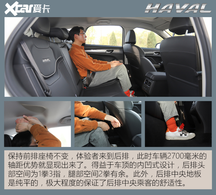 测试哈弗初恋