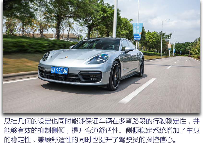 保时捷2021款panamera